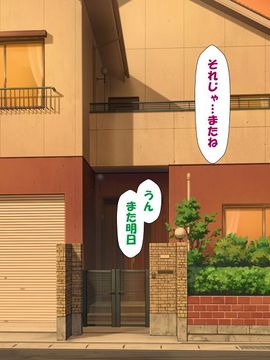 [かわはぎ亭] 淫乱ウィルス (精液ボテ特大)_0922_06_017