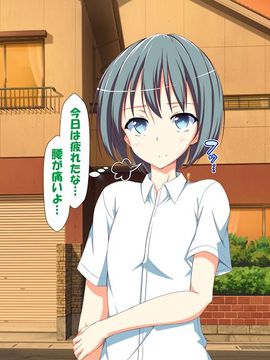 [かわはぎ亭] 淫乱ウィルス (精液ボテ特大)_0923_06_018