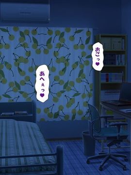 [かわはぎ亭] 淫乱ウィルス (精液ボテ特大)_1047_06_142