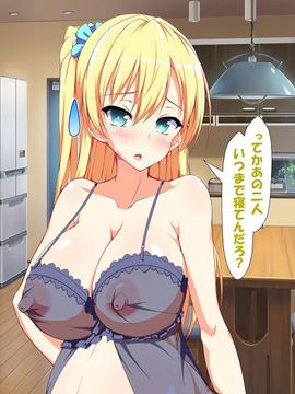 [かわはぎ亭] 淫乱ウィルス (精液ボテ特大)_1053_06_148