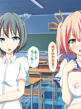 [かわはぎ亭] 淫乱ウィルス (精液ボテ特大)_1186_08_050