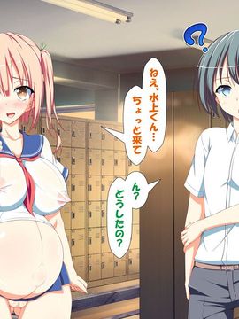 [かわはぎ亭] 淫乱ウィルス (精液ボテ特大)_1303_09_13