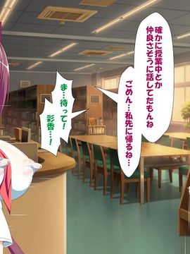 [かわはぎ亭] 淫乱ウィルス (精液ボテ特大)_1363_09_73