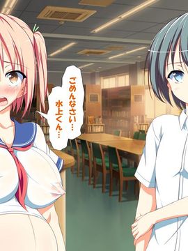 [かわはぎ亭] 淫乱ウィルス (精液ボテ特大)_1364_09_74