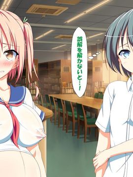 [かわはぎ亭] 淫乱ウィルス (精液ボテ特大)_1365_09_75