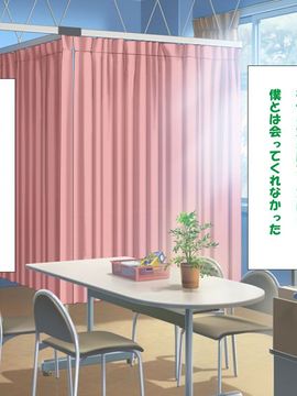 [かわはぎ亭] 淫乱ウィルス (精液ボテ特大)_1368_10_002