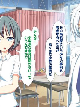 [かわはぎ亭] 淫乱ウィルス (精液ボテ特大)_1370_10_004