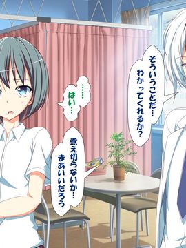 [かわはぎ亭] 淫乱ウィルス (精液ボテ特大)_1372_10_006