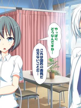 [かわはぎ亭] 淫乱ウィルス (精液ボテ特大)_1374_10_008
