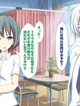 [かわはぎ亭] 淫乱ウィルス (精液ボテ特大)_1375_10_009