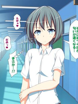 [かわはぎ亭] 淫乱ウィルス (精液ボテ特大)_1538_11_037