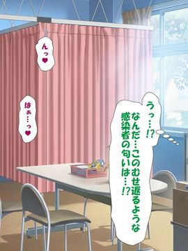 [かわはぎ亭] 淫乱ウィルス (精液ボテ特大)_1539_11_038