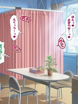 [かわはぎ亭] 淫乱ウィルス (精液ボテ特大)_1540_11_039
