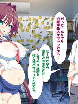 [かわはぎ亭] 淫乱ウィルス (精液ボテ特大)_1596_11_095