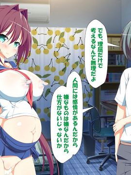 [かわはぎ亭] 淫乱ウィルス (精液ボテ特大)_1598_11_097