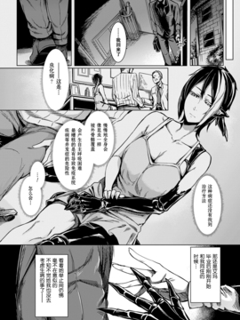 [Siren666漢化] [仲村レグラ] 蠢動のこころ (コミックアンリアル 2017年2月号 Vol.65) [DL版]_006