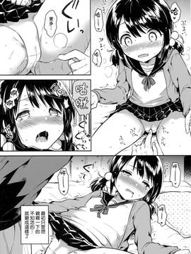 (C91) [squeezecandyheaven (いちはや)] 妹は虚弱体質 [三酸甘油酯]_010