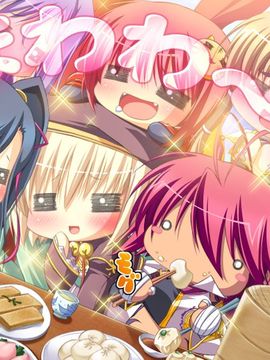 [BaseSon] 恋姫+無双～ドキッ★乙女だらけの三国志演義～_452