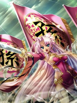 [BaseSon] 真・恋姫†無双～乙女繚乱☆三国志演義～_0050