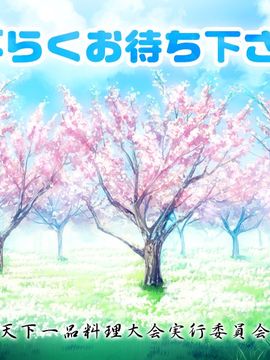 [BaseSon] 真・恋姫†無双～萌将伝～_128