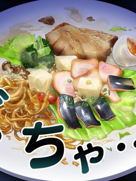 [BaseSon] 真・恋姫†無双～萌将伝～_133