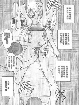 [クリムゾン] 極嬢マッサージ -声の出せない状況でイカされる女たち_049