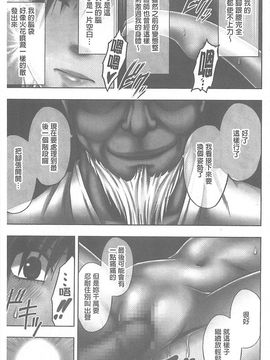 [クリムゾン] 極嬢マッサージ -声の出せない状況でイカされる女たち_211