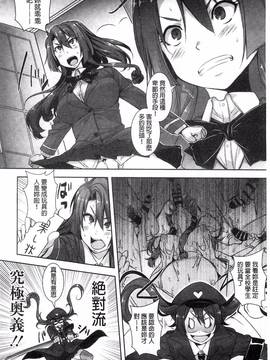 [風的工房][はるるん ] 生殖活動推進委員会_026