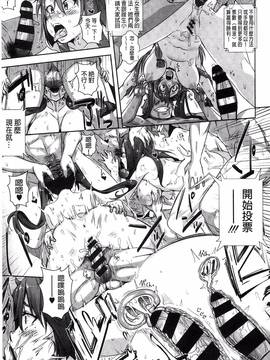 [風的工房][はるるん ] 生殖活動推進委員会_029