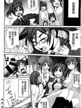 [風的工房][はるるん ] 生殖活動推進委員会_062