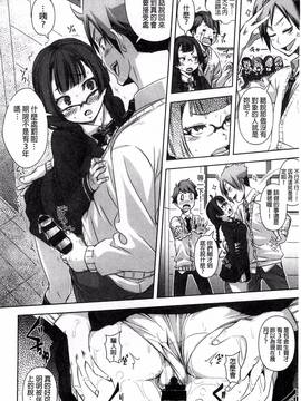 [風的工房][はるるん ] 生殖活動推進委員会_066