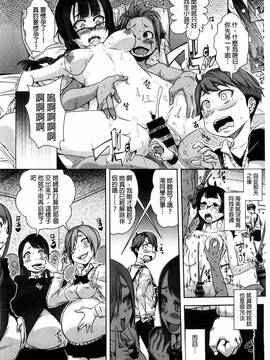 [風的工房][はるるん ] 生殖活動推進委員会_072