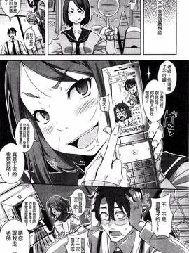 [風的工房][はるるん ] 生殖活動推進委員会_119