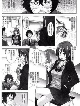 [風的工房][はるるん ] 生殖活動推進委員会_135
