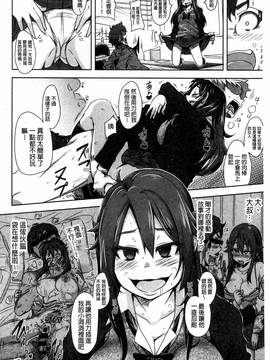 [風的工房][はるるん ] 生殖活動推進委員会_138