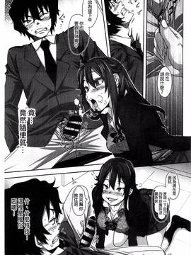 [風的工房][はるるん ] 生殖活動推進委員会_141