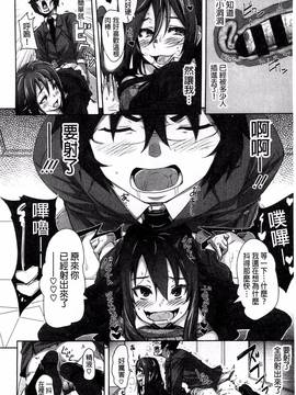 [風的工房][はるるん ] 生殖活動推進委員会_146