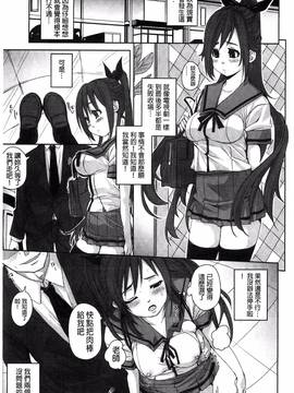 [風的工房][はるるん ] 生殖活動推進委員会_177