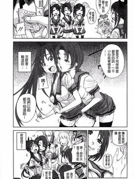 [風的工房][はるるん ] 生殖活動推進委員会_179
