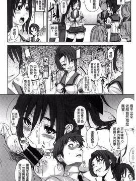 [風的工房][はるるん ] 生殖活動推進委員会_180