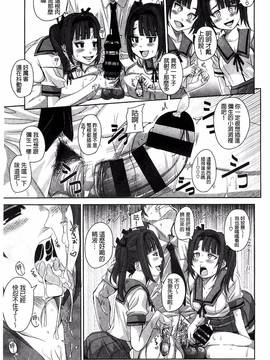 [風的工房][はるるん ] 生殖活動推進委員会_185