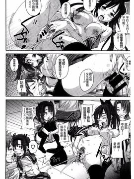 [風的工房][はるるん ] 生殖活動推進委員会_188