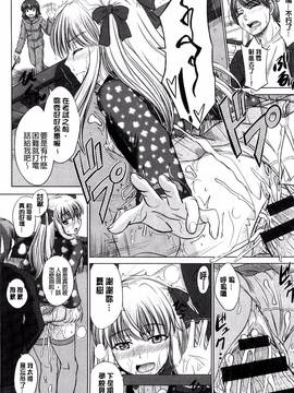 [風的工房][稲鳴四季] 放課後交配ノート_029