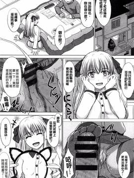 [風的工房][稲鳴四季] 放課後交配ノート_030