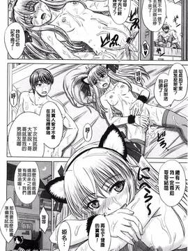 [風的工房][稲鳴四季] 放課後交配ノート_035