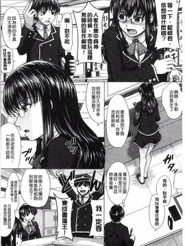 [風的工房][稲鳴四季] 放課後交配ノート_133