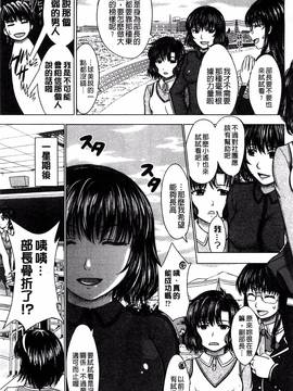 [風的工房][稲鳴四季] 放課後交配ノート_176