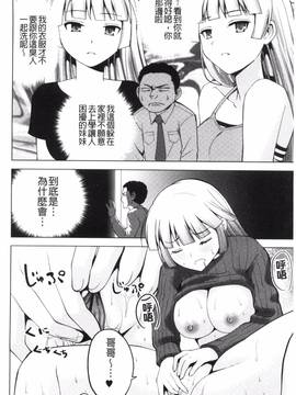 [風的工房][マスクザJ] シコはじめ_082