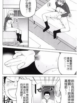 [風的工房][マスクザJ] シコはじめ_084