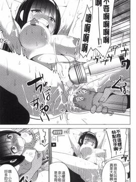 [風的工房][マスクザJ] シコはじめ_111